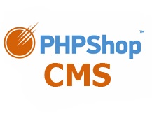 поддержка сайтов на cms phpshop