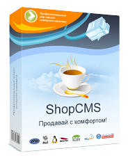 программирование шаблонов для shopcms